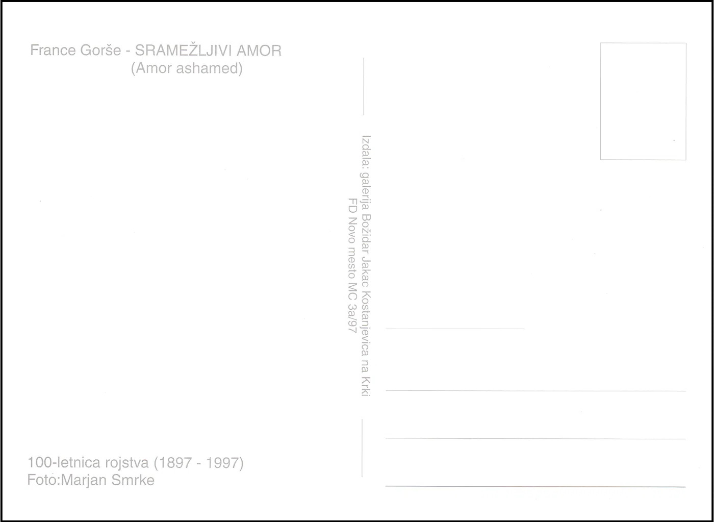 FRANCE GORŠE 1897 - 1997 PRVI DAN